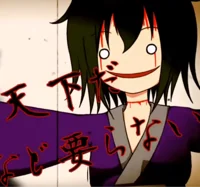 Ryou Shishikusa