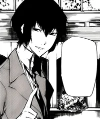 Dazai Osamu