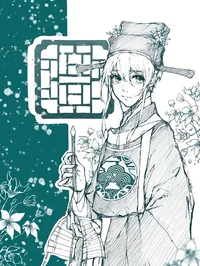 Yo Hiori