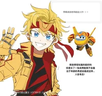 Golden Boy