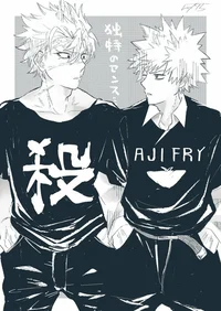 Bakugou and Sanemi