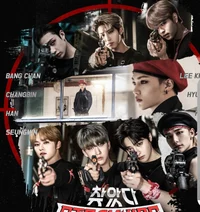 Mafia skz