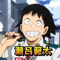 Sero Hanta