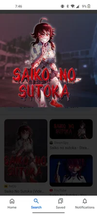 Saiko no sutoka 