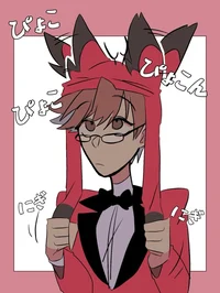 Human Alastor