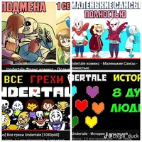Пэйл