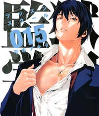 Prison School -RPG-