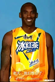 科比黑曼巴 冰紅茶模式