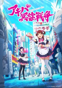 Akiba Maid War