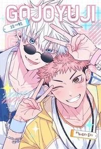Gojo x Itadori 