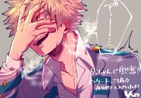 Katsuki Bakugou