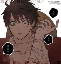 Luffy