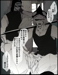 Shachi n Penguin