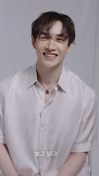 Bang Chan