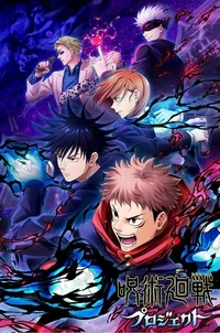 Jujutsu Kaisen - RP
