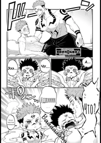 Король раскололся 