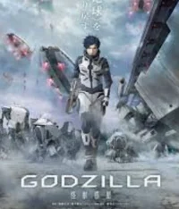 Godzilla anime 1