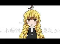 Zenitsu Agatsuma Fem