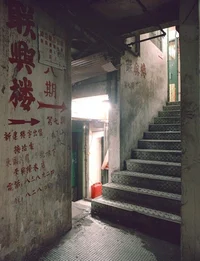 Abandoned Building