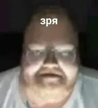 Стример т2х2