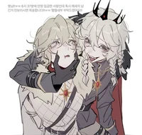 Астер и Кайл