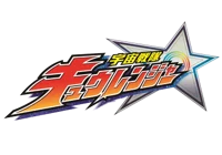 Kyuranger RPG