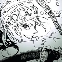 Tengen Uzui