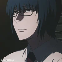 Arima Kishou