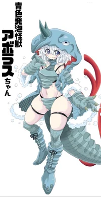 Aboras-Chan 