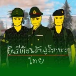 Life in thai army rp