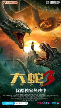 The Loud House Movie