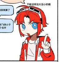 Jett