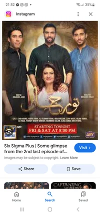 Noor jahan drama 
