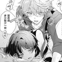 CHILDE X SCARAMOUCHE