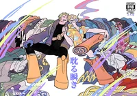 Zosan