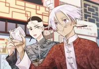 Изана и Какуче