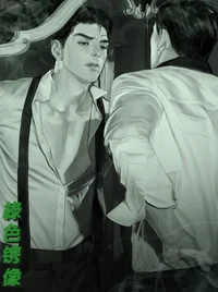 Alexander Moscarello