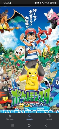 Pokemon alola