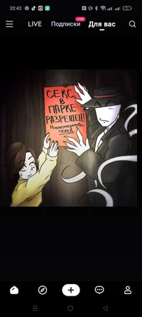 ТЕМНОЕ ПАДЕНИЕ