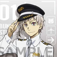 Police Atsushi