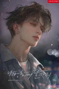Killian-Lovesick