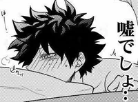 Deku tu novio 