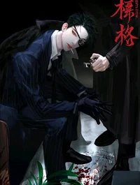 Mafia-Hael 