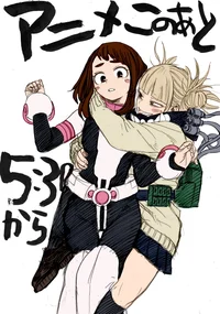 Toga x Uraraka