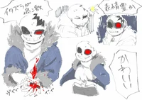 Хоррор Санс