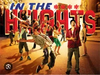 In the Heights rp