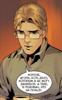 Дмитрий Дубин