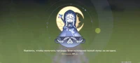 Isekai in Genshin