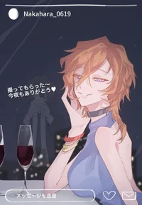 Chuuya Nakahara 