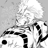 Ryomen Sukuna